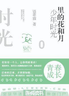 明珠货运盘中异动 早盘股价大跌6.81%