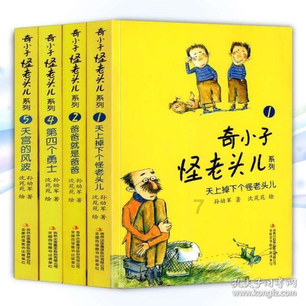 【新春走基层】何伟调研春节期间节庆活动筹备工作