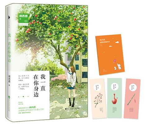 神秘的大海