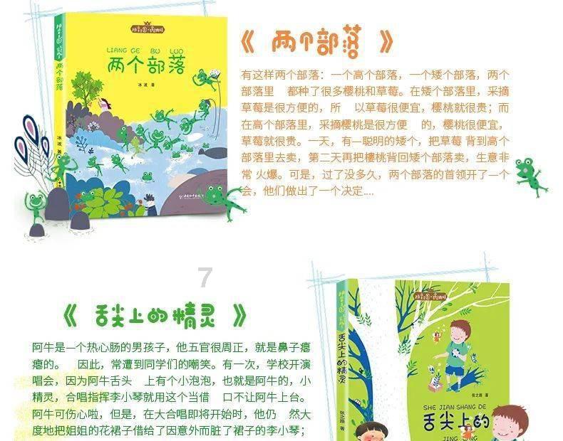 救援男孩毕业生