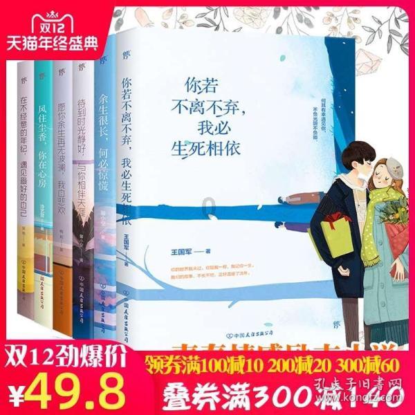 超奥特曼之战2
