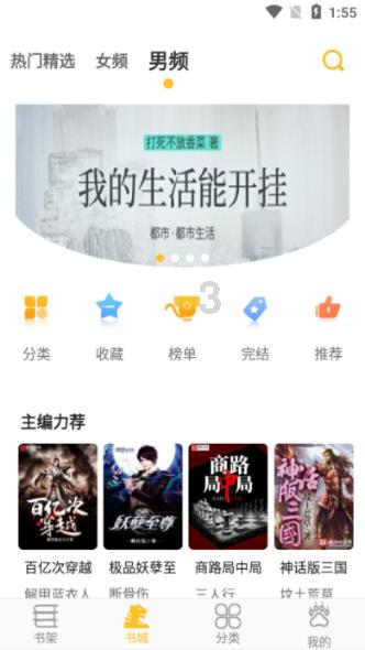 稽古化文-郑逸群金石传拓古籍散叶题跋及书画展在郑州文化馆开幕