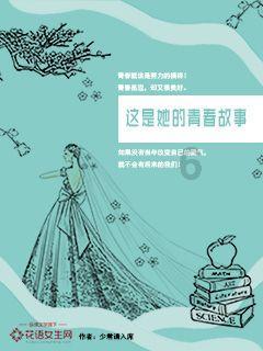 滨州网事早知道(1.24)