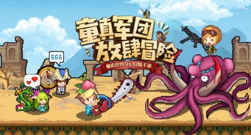 森林之神萨梯