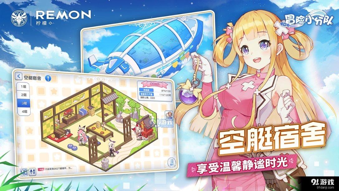 祈今朝:朔漩为何帮助祈和今朝?她与祈同是禺族公主?真实身份?