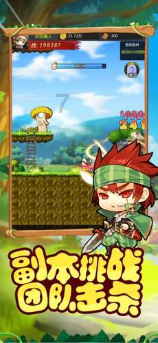 悬崖小屋逃生