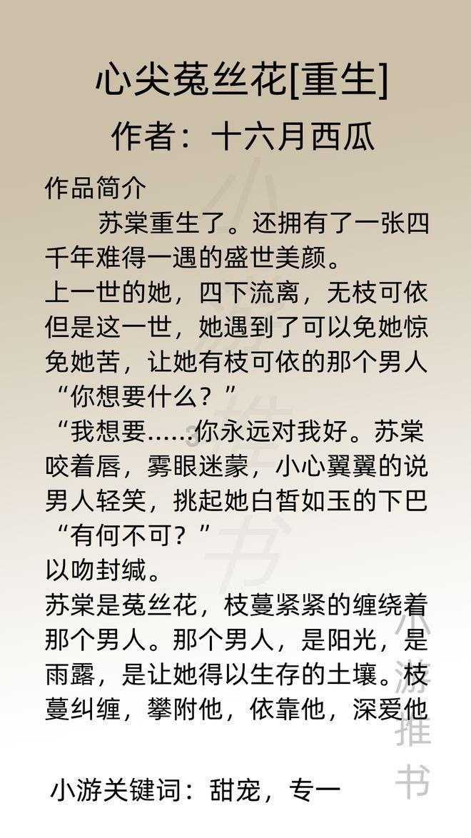 轩辕传奇2