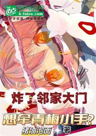 错别字大追捕