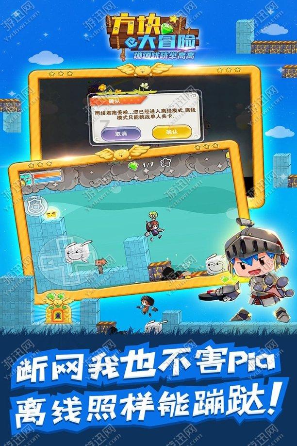 僵尸吃怪物