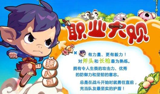 万词王
