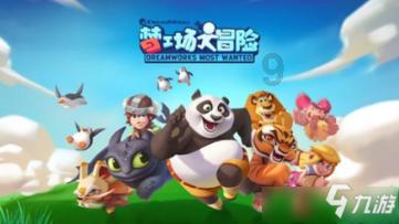 劳动合同辞职要赔违约金吗？游戏画面