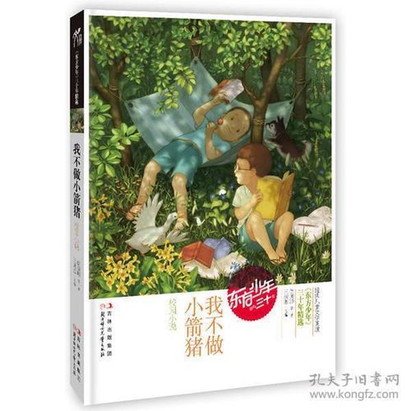 88影视