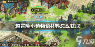 2024市两会特别报道｜新蓝图鼓舞人心 新征程催人奋进！代表委员热议政府工作报告