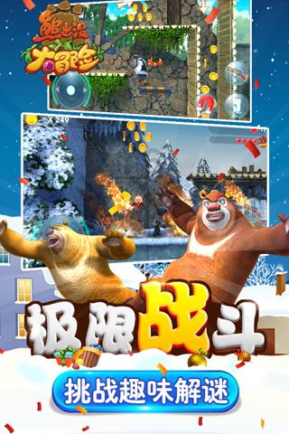 怎样红烧牛肉游戏画面
