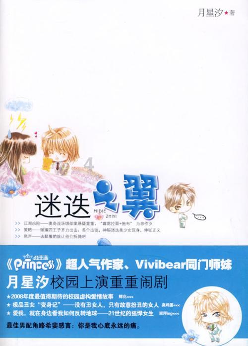 次元喵