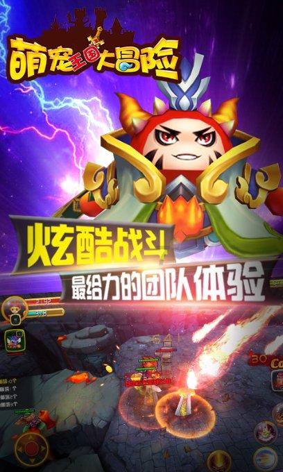 球球大作战下载最新版