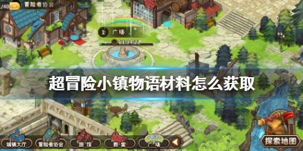 中土世界战争之影