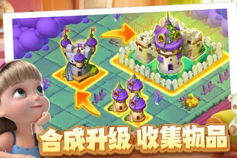 全民烧脑3去广告版