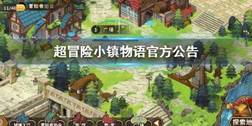 提升广东心血管疾病防治水平