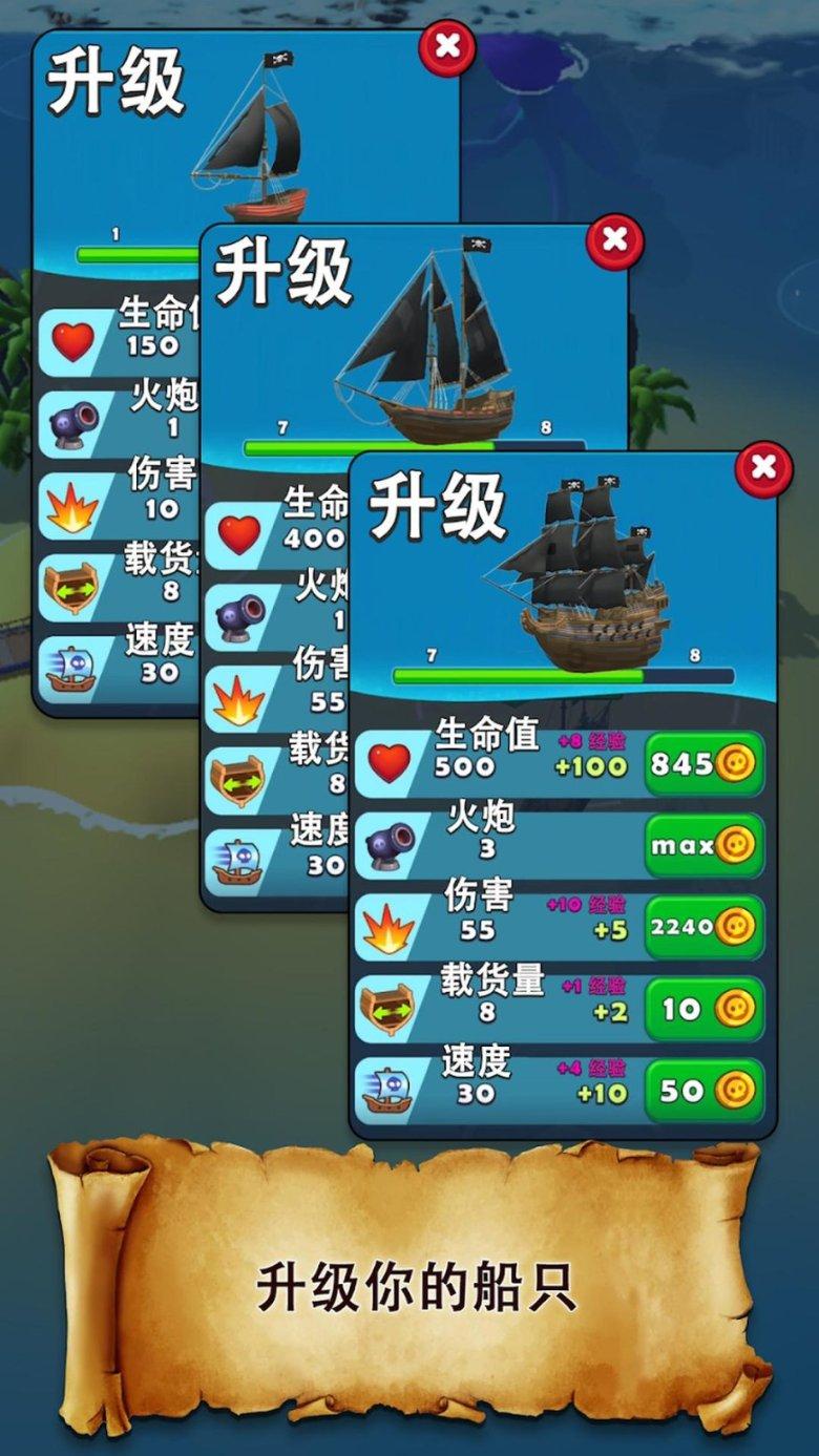 给小怪喂食