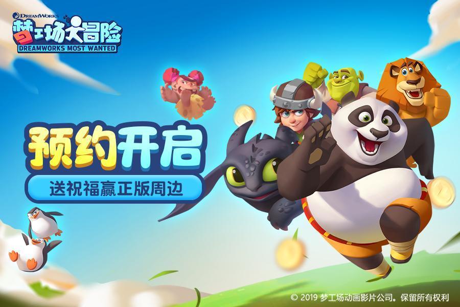 孩子脾气大，怎样沟通？游戏画面