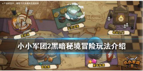 正当防卫2