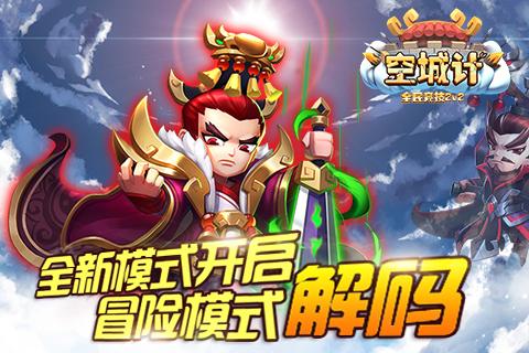 复仇之路无敌版