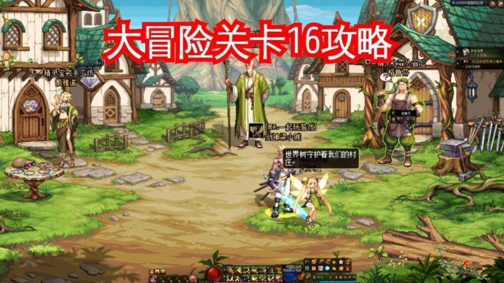 破碎的世界4