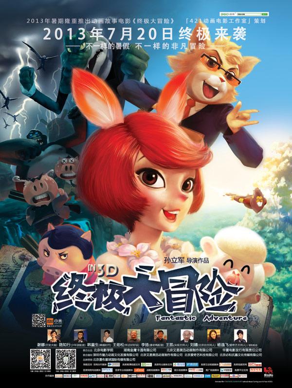 “我们在伦敦讲中国故事”(侨界关注)