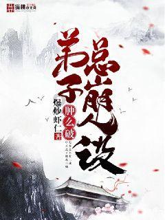 逃离幻想屋