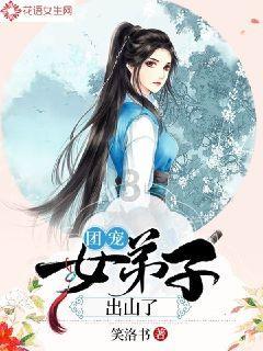 逃出平静乡村