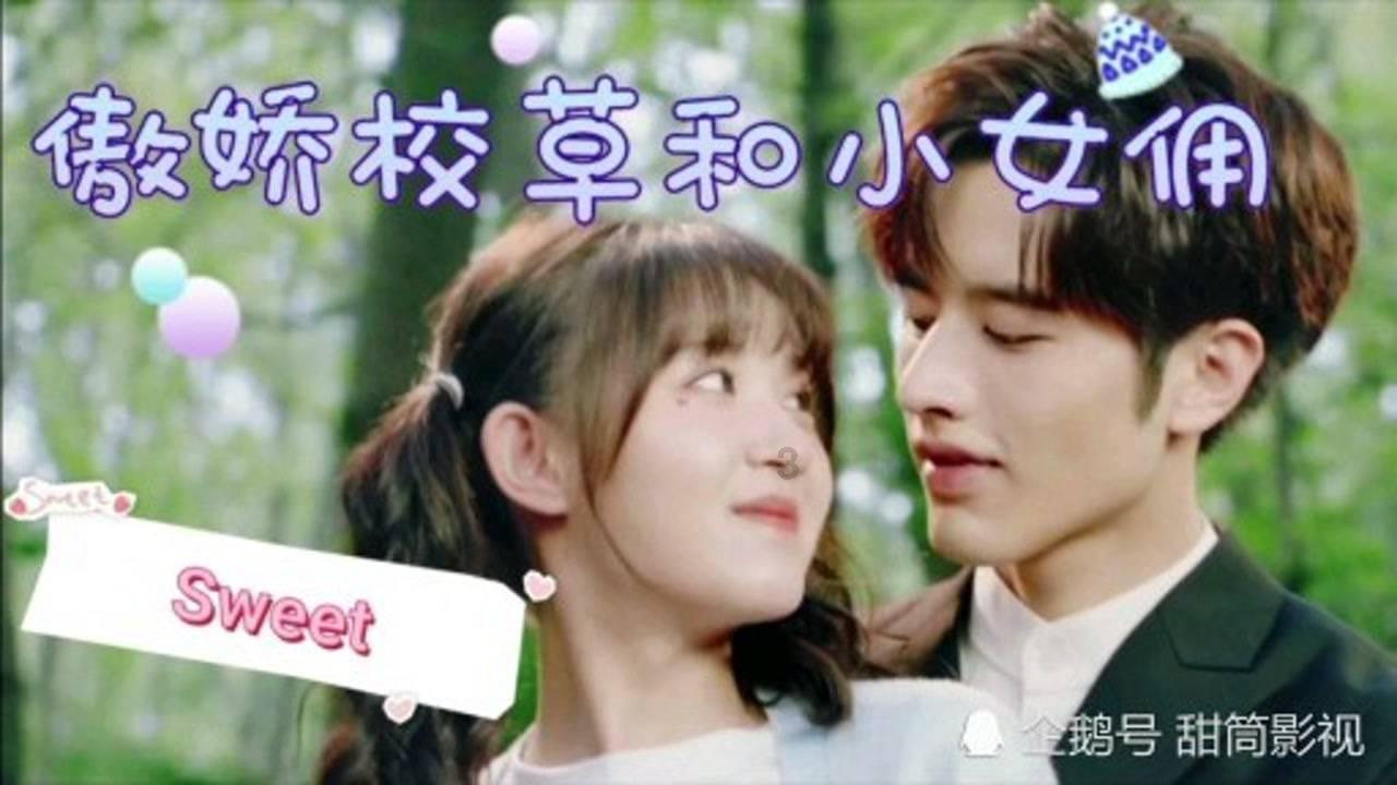 女同事叫我带早餐我不要钱怎么高情商回？游戏画面