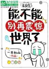 芭比的工作服