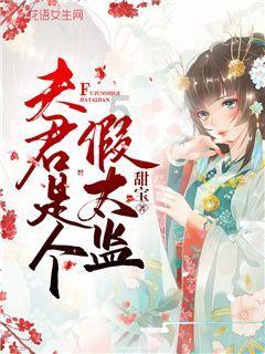 春雨直播app