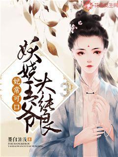 岱岳区黄前镇召开2023年度述职评议会