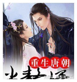 夜游战士