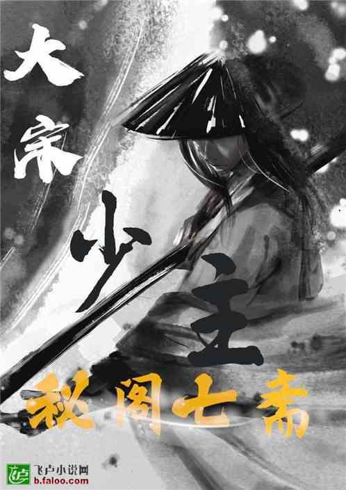 蓝狐视频