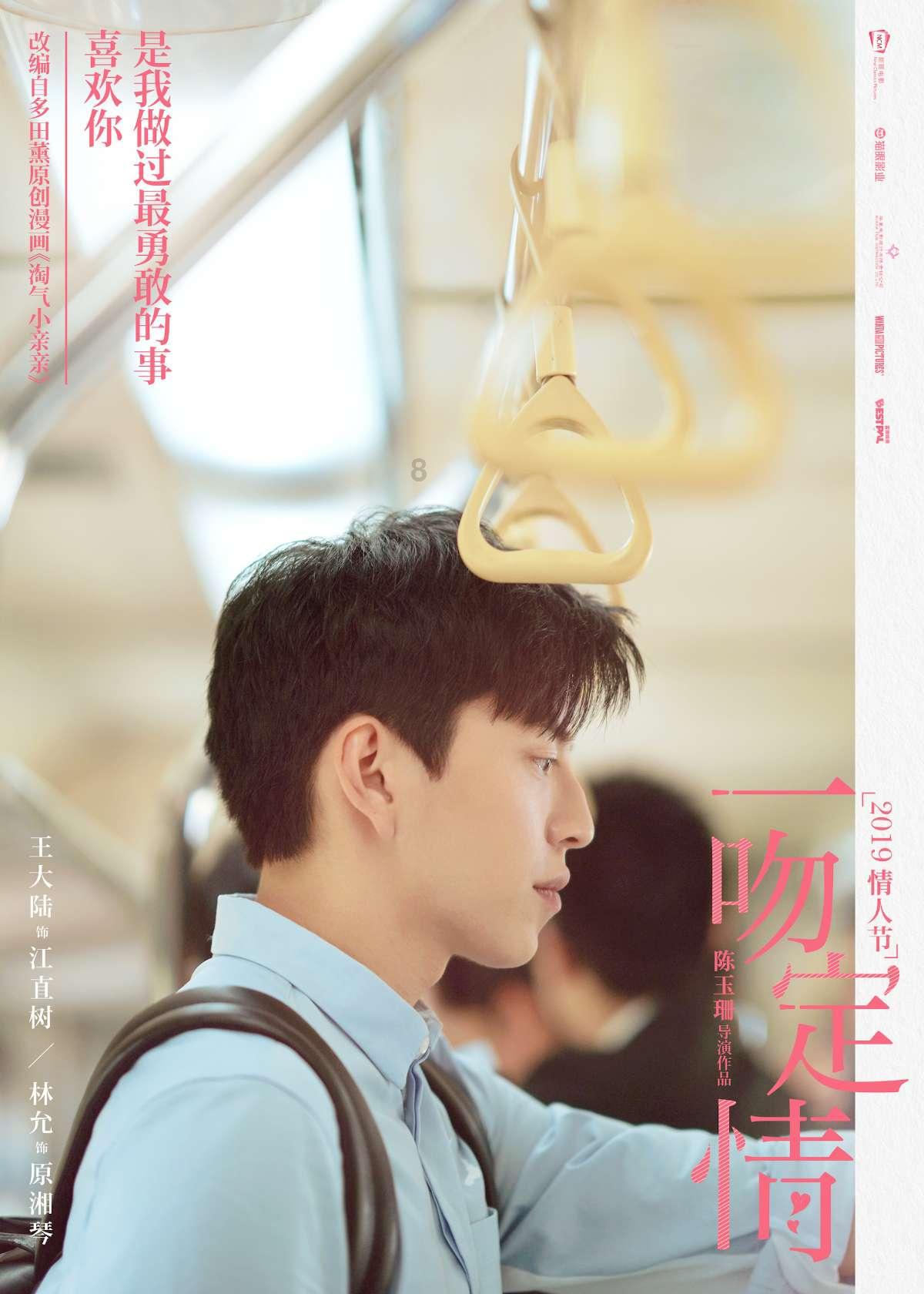 春雨直播app