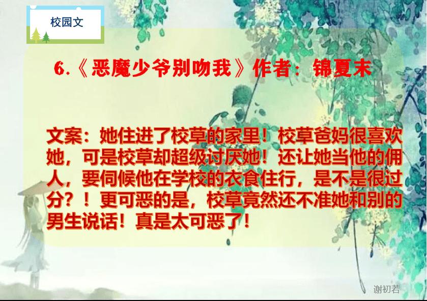 我们结婚要不要征得父母的同意？