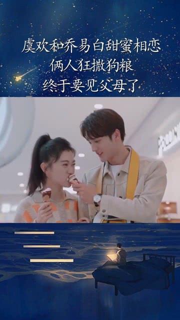 嘉日单词