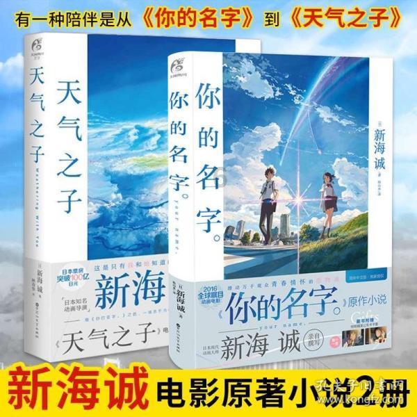 失落的星球3