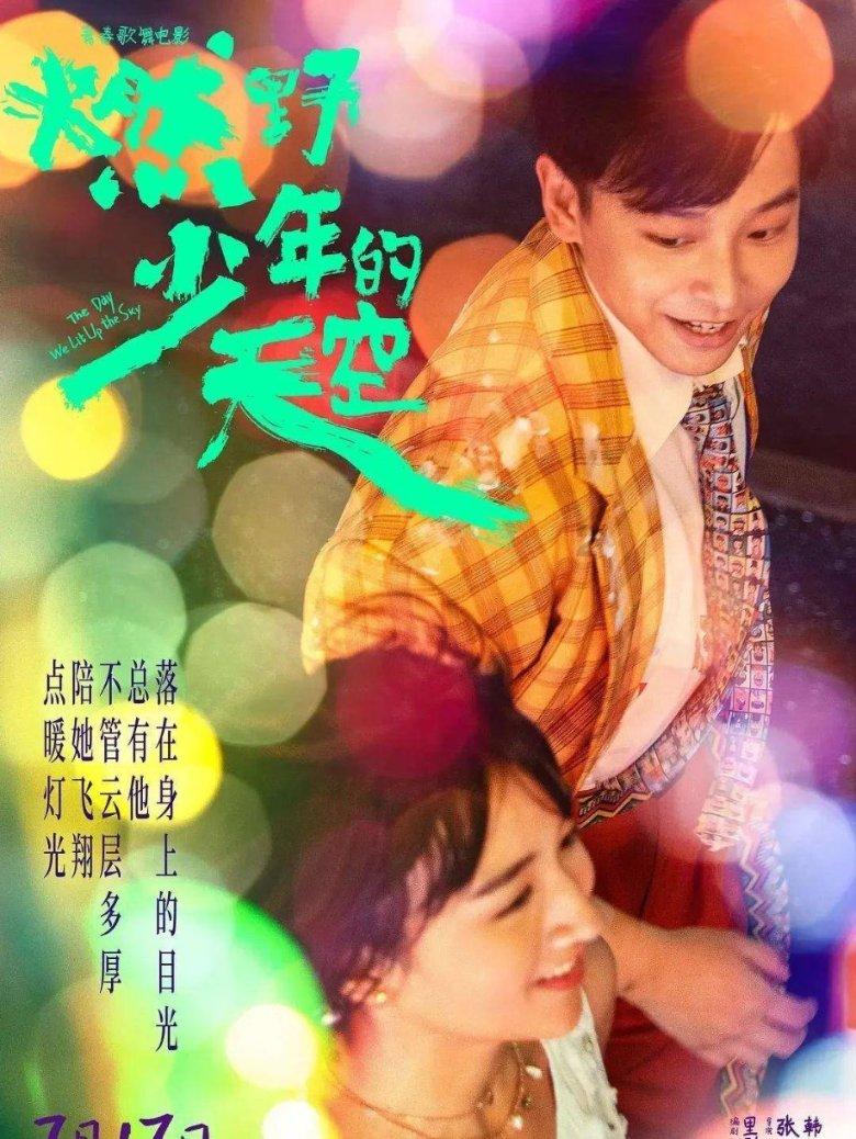 龙岩学院专升本录取分数线游戏画面