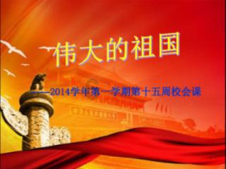 战锤：全面战争2