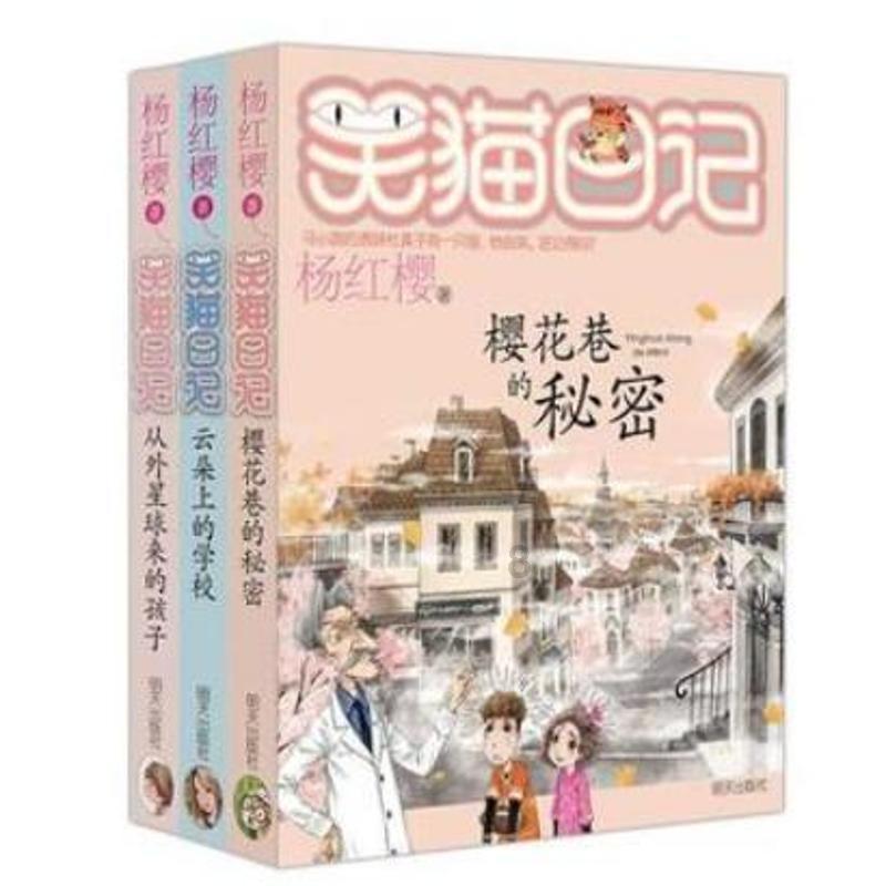 战斗机的反击