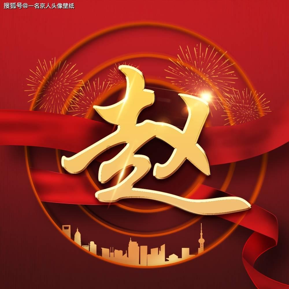 家长说你人好怎么回复她？游戏画面