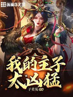 逃离洁白的宾馆