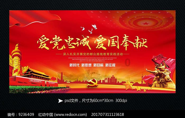 生化危机启示录2
