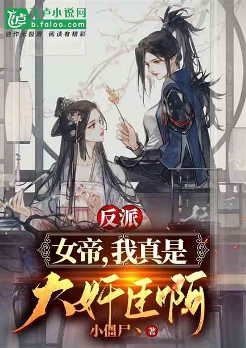 奢华年代