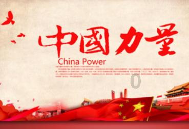 救援受困的老虎