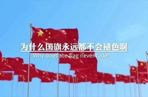 越过篱笆